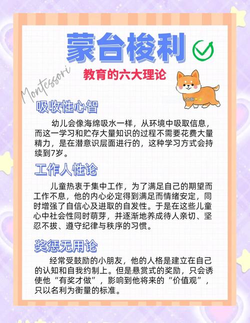 幼儿教育仅非学术,那究竟该教什么?-图3 幼儿教育仅非学术,那究竟该教什么?-图3