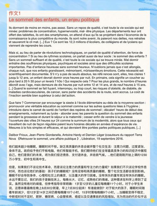 国外案例教学参考文献有何独特价值？-图1