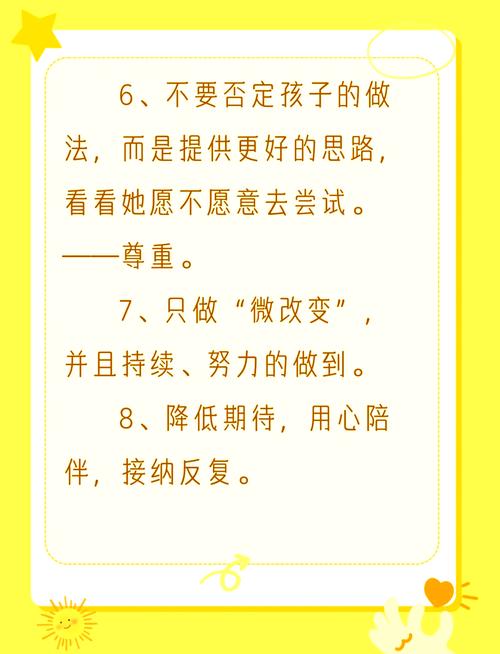学校教育与家庭教育如何协同育人?-图1 学校教育与家庭教育如何协同育人?-图1