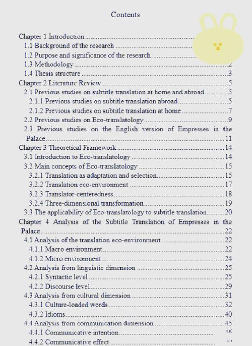 英语电影字幕翻译如何兼顾文化差异与观众理解?-图1 英语电影字幕翻译如何兼顾文化差异与观众理解?-图1