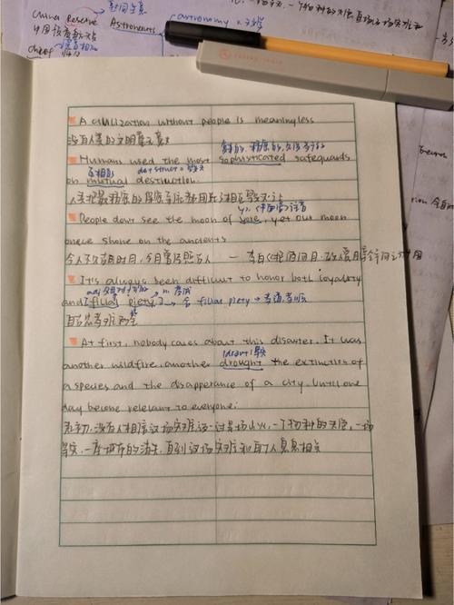 英语电影字幕翻译如何兼顾文化差异与观众理解?-图2 英语电影字幕翻译如何兼顾文化差异与观众理解?-图2