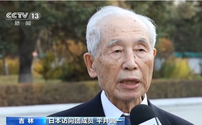 中日谢罪文化差异何在？-图3