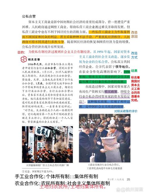 中日谢罪文化差异何在？-图2