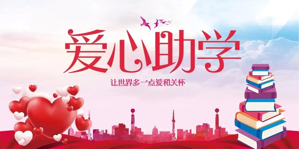 爱心鼓励教育,如何真正滋养学生心灵?-图1 爱心鼓励教育,如何真正滋养学生心灵?-图1