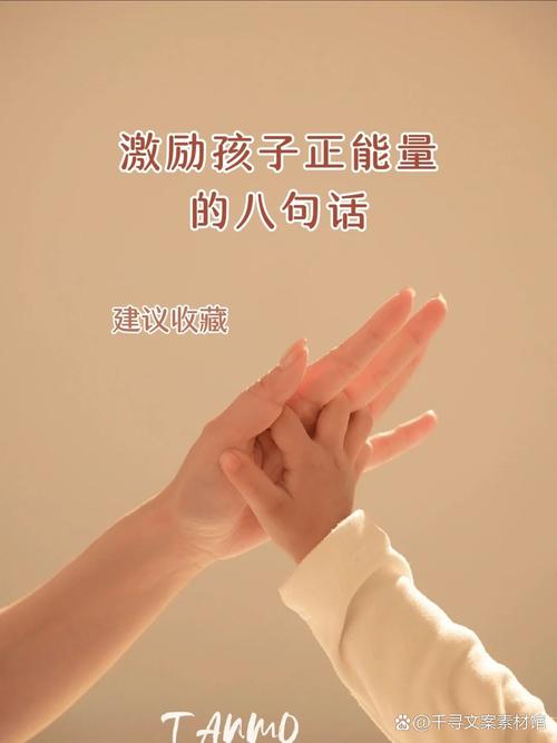 爱心鼓励教育，如何真正滋养学生心灵？-图3