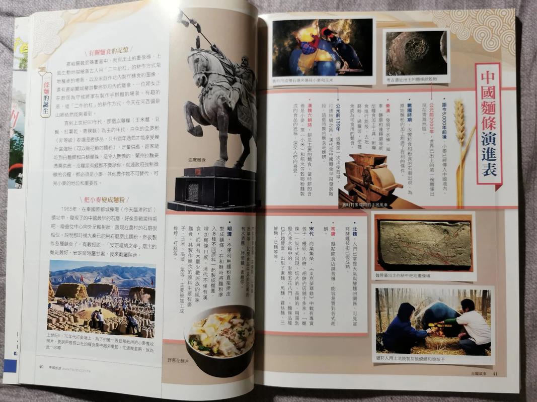 旅游营销最早的研究文献-图3 旅游营销最早的研究文献-图3