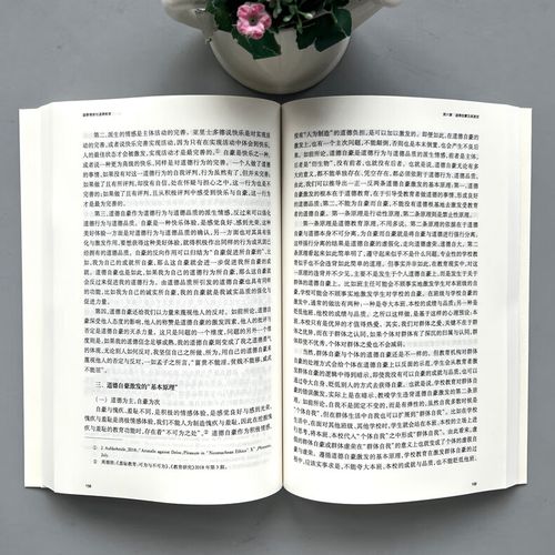 道德与情感教育，如何协同育人促成长？-图1