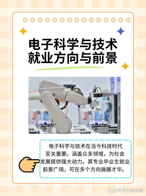 电化教育与教育技术，本质区别是什么？-图2