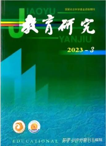 教师教育论坛期刊的教育学研究方向是什么?-图2 教师教育论坛期刊的教育学研究方向是什么?-图2