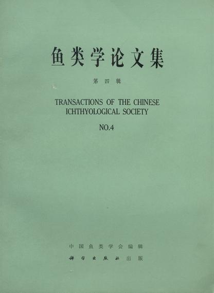 鱼类研究论文题目如何精准聚焦创新点？-图2