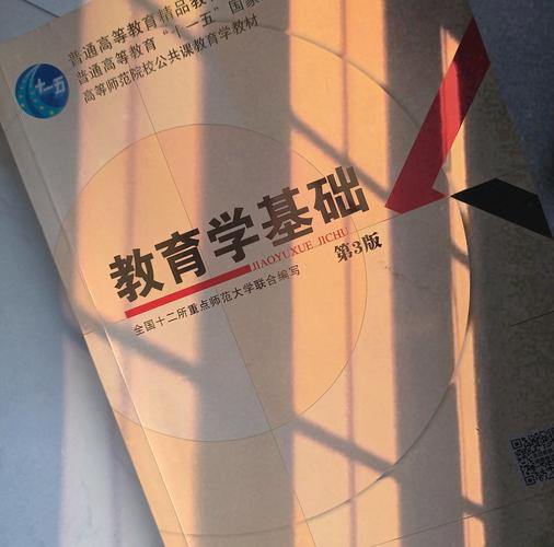 吉林教育 现代教育学刊是研究什么的?-图3 吉林教育 现代教育学刊是研究什么的?-图3