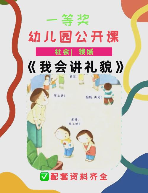 学期德育教育为何是起点？-图1