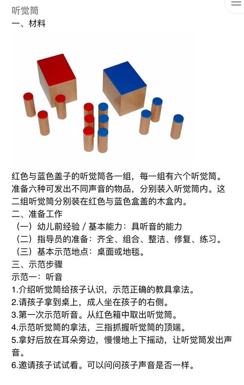蒙氏数学教育策略如何助力儿童思维发展？-图1