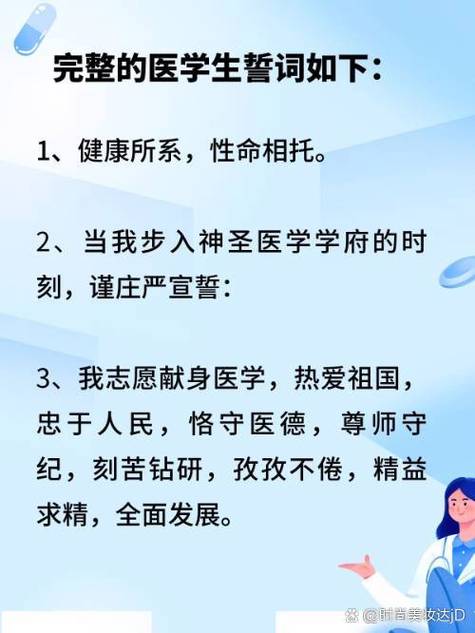 医学教育的核心理念是什么?-图1 医学教育的核心理念是什么?-图1