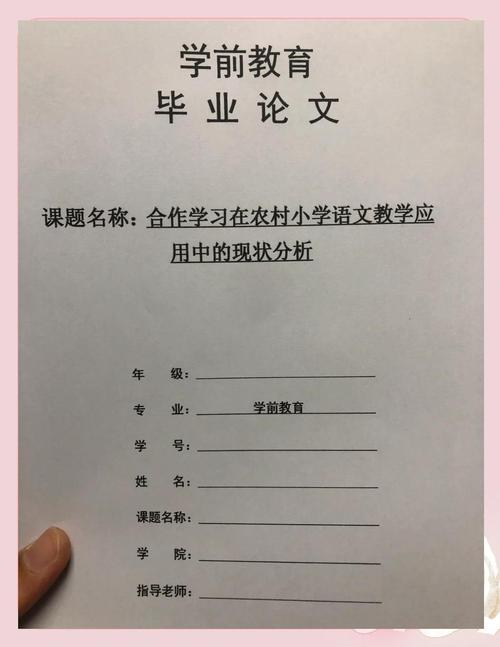 城乡教育差距如何破解?-图2 城乡教育差距如何破解?-图2
