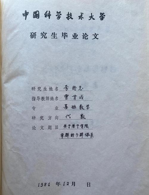 博士论文参考文献近五年-图1 博士论文参考文献近五年-图1