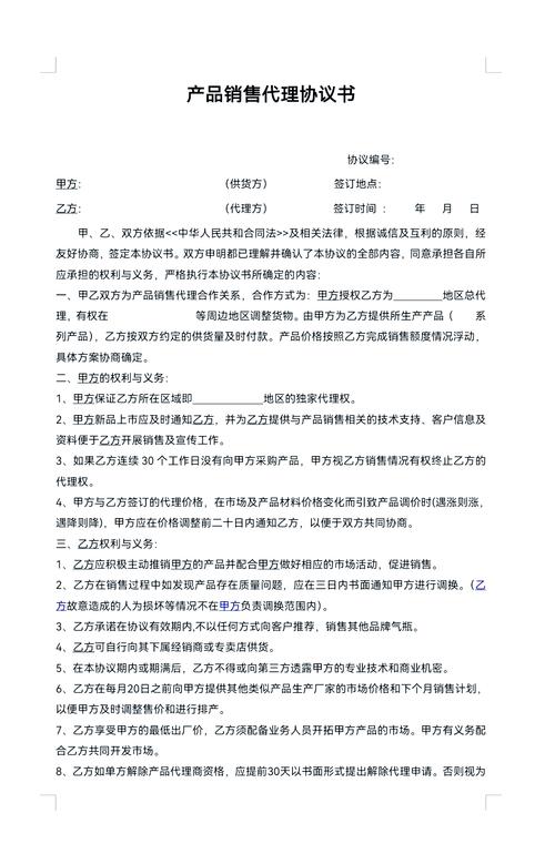 合同表见代理的认定标准与效力边界如何界定？-图1