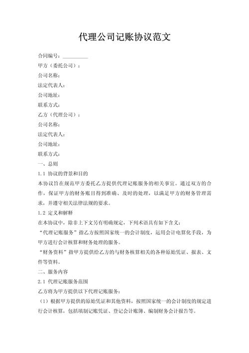 合同表见代理的认定标准与效力边界如何界定？-图3