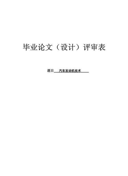 艺术类毕业论文参考文献如何规范引用？-图3