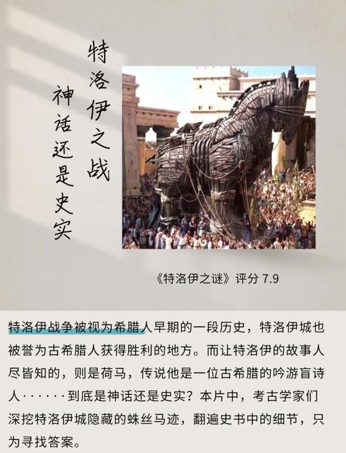 古希腊人文精神参考文献-图2