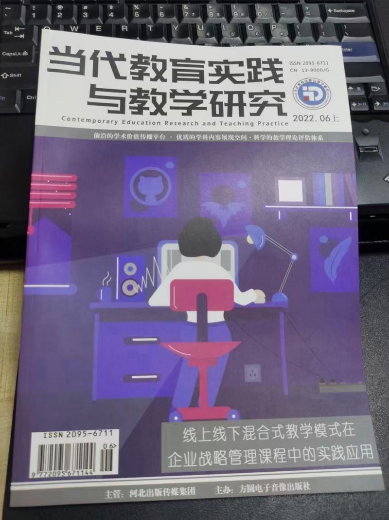 当代教育实践与教育研究如何有效衔接?-图1 当代教育实践与教育研究如何有效衔接?-图1