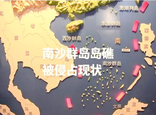 析南海问题国外研究现状-图1 析南海问题国外研究现状-图1