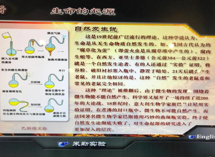 为何要研究生命质量?-图1 为何要研究生命质量?-图1