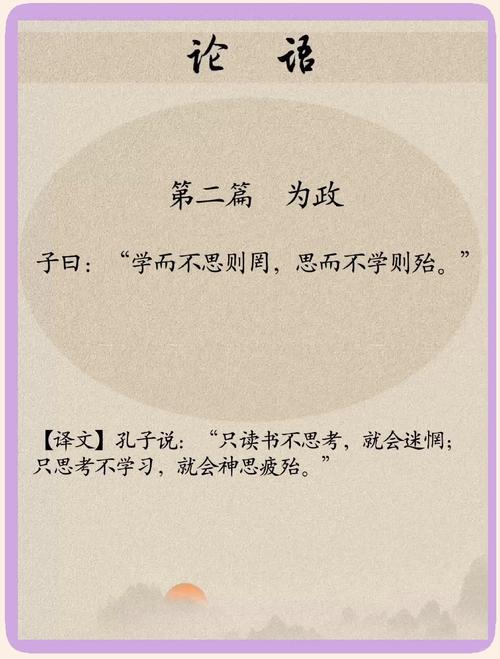 孔子教育思想如何影响具体教学实践?-图3 孔子教育思想如何影响具体教学实践?-图3