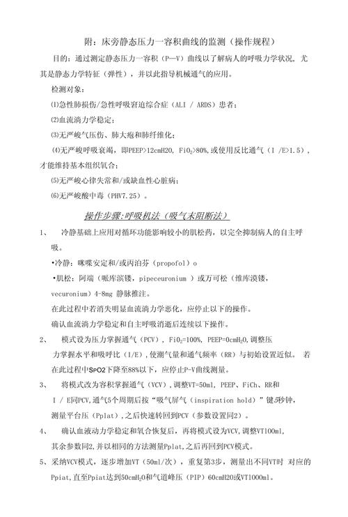 大学生生活压力参考文献聚焦哪些核心问题？-图2