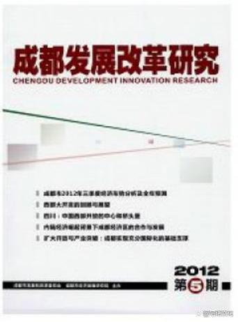 改革城市影响研究现状,成效与挑战何在?-图3 改革城市影响研究现状,成效与挑战何在?-图3