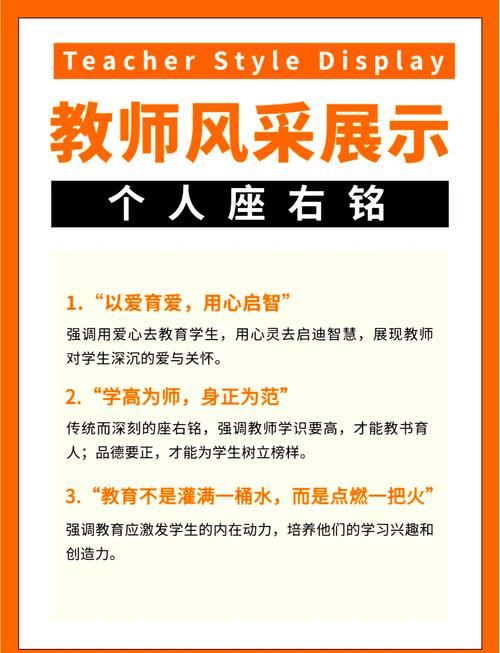 融合教育教师的教育格言,如何点亮特殊孩子成长之路?-图1 融合教育教师的教育格言,如何点亮特殊孩子成长之路?-图1