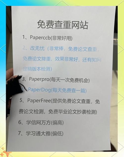 论文查重时参考文献算重复吗?-图3 论文查重时参考文献算重复吗?-图3