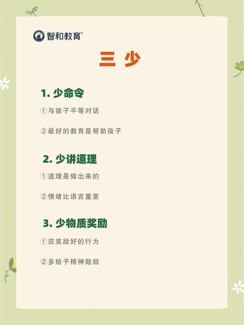 教育现象与规律的核心关联是什么？-图3