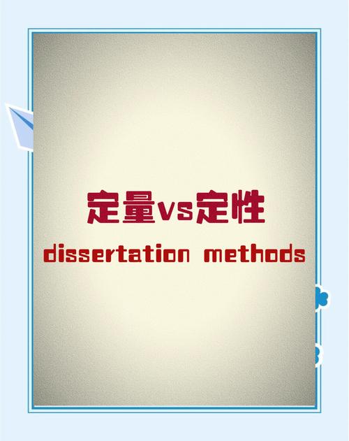 定量和定性研究可以灵活-图1