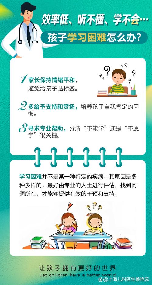 如何转化教育自卑学生的契机?-图1 如何转化教育自卑学生的契机?-图1