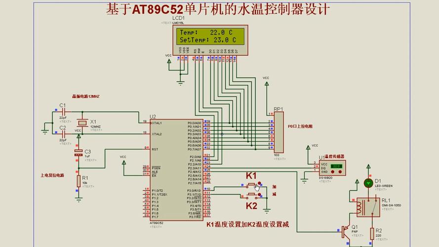 浴室水温控制器参考文献-图1 浴室水温控制器参考文献-图1