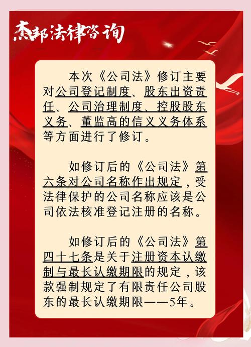 清华大学公司法参考文献有哪些核心内容？-图3