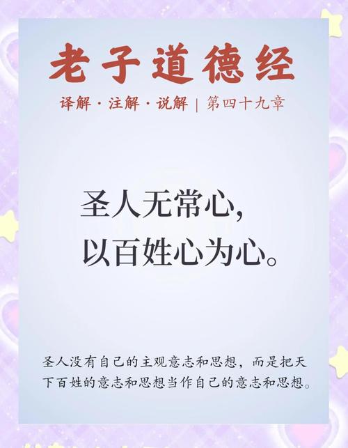 老子教育思想中教育价值-图2 老子教育思想中教育价值-图2