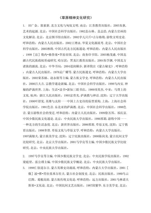 文化传媒网站参考文献有哪些?-图2 文化传媒网站参考文献有哪些?-图2