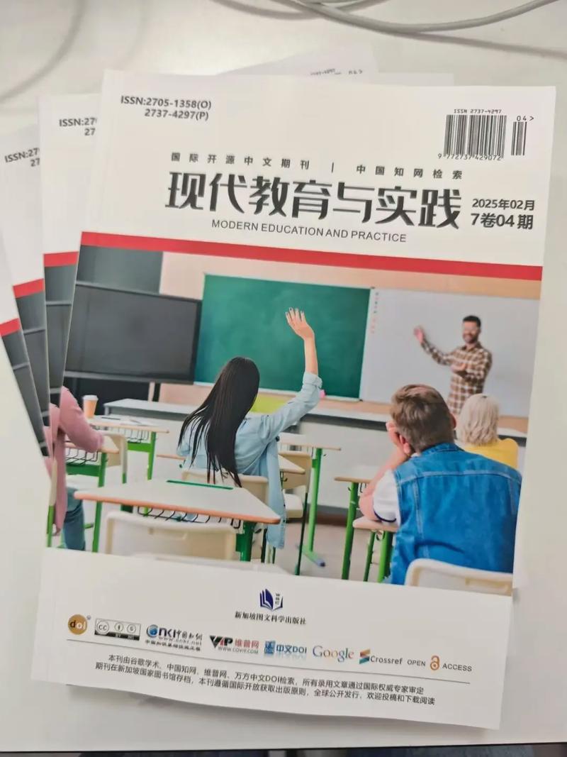 教育实践与研究知网收录有何特色?-图1 教育实践与研究知网收录有何特色?-图1