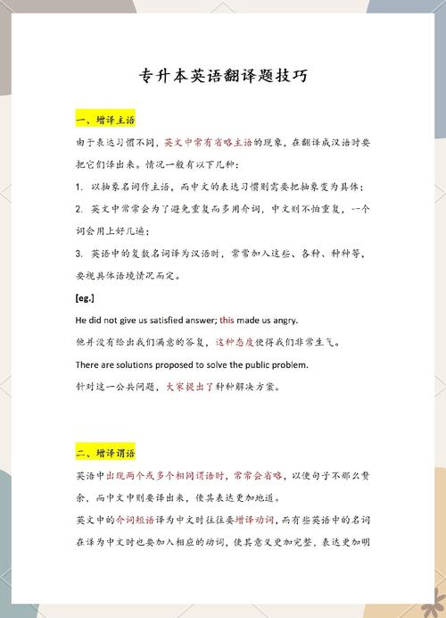 研究英语广告翻译的目的-图1 研究英语广告翻译的目的-图1