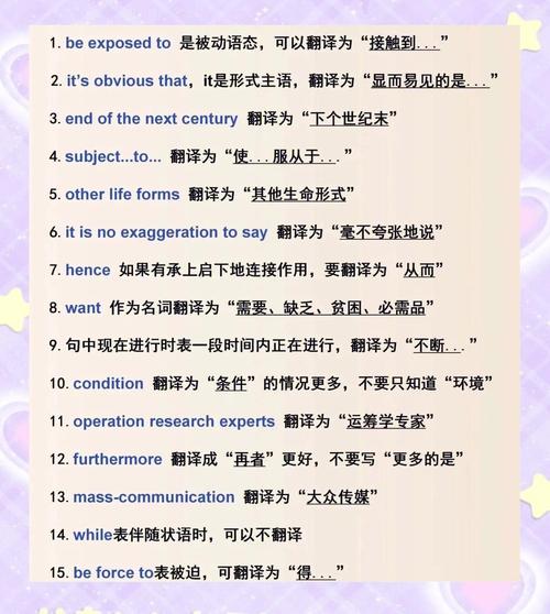 研究英语广告翻译的目的-图2 研究英语广告翻译的目的-图2