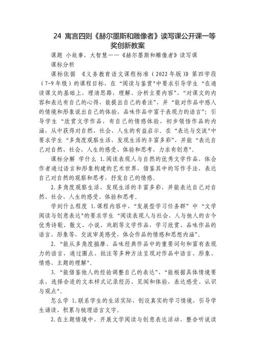 苔丝研究意义何在?开题报告核心价值探析。-图2 苔丝研究意义何在?开题报告核心价值探析。-图2