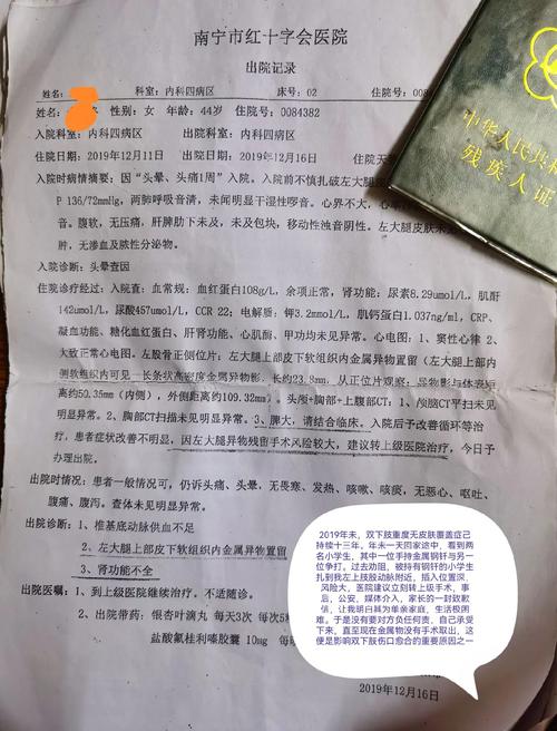 医疗纠纷参考文献去哪找-图1 医疗纠纷参考文献去哪找-图1