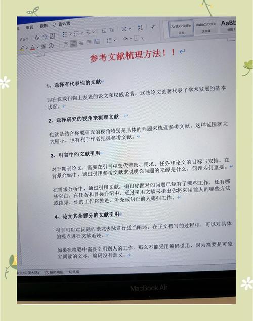 知网查重必须加参考文献吗？-图3
