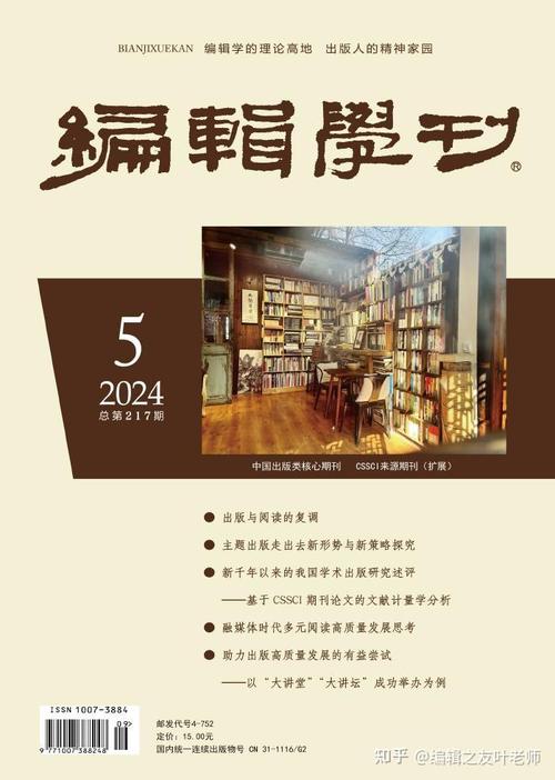 南昌教育学院学报编辑部-图2 南昌教育学院学报编辑部-图2