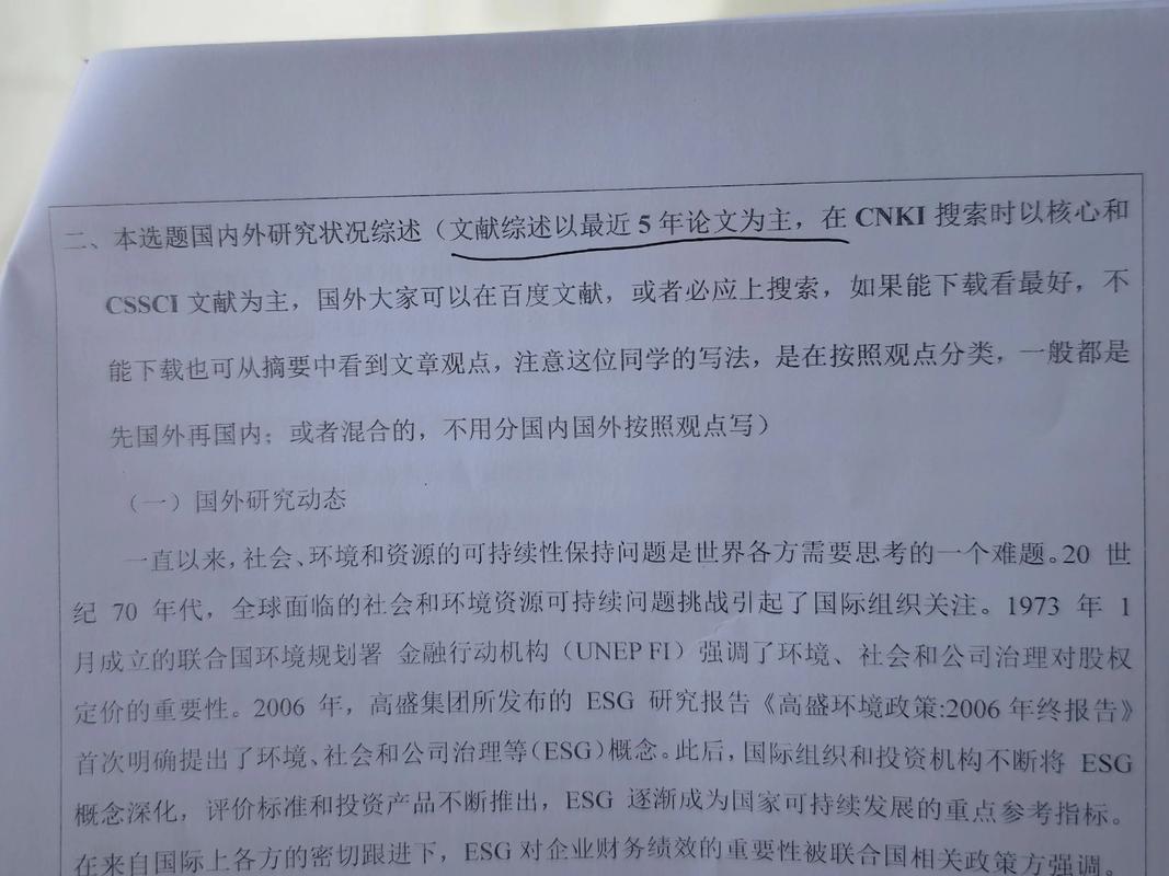 音乐网站参考文献有哪些权威来源?-图1 音乐网站参考文献有哪些权威来源?-图1