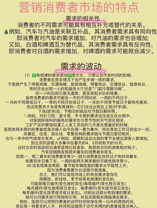 消费者行为分析参考文献有哪些核心方向？-图2