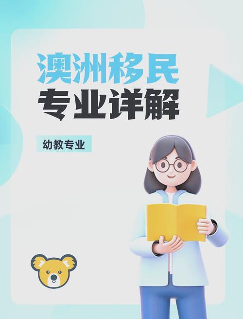 澳大利亚学前教育有何独特特点?-图2 澳大利亚学前教育有何独特特点?-图2