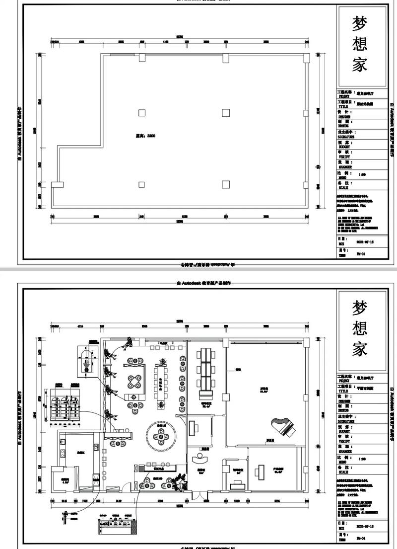 咖啡厅设计参考文献有哪些核心要点？-图1
